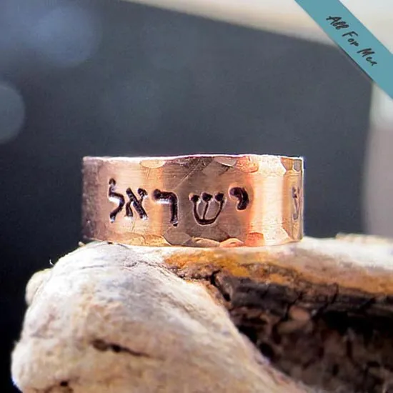 Shema Israel Ring for Men - Jewish Mens Ring