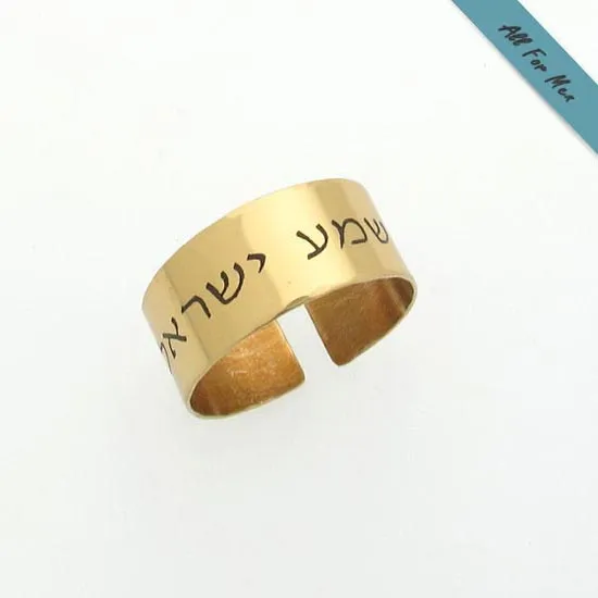 Shema Israel Ring for Men - Jewish Mens Ring